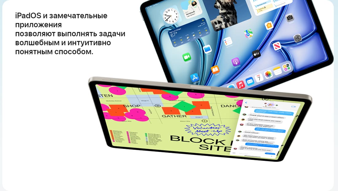 купить ipad air в hi-store